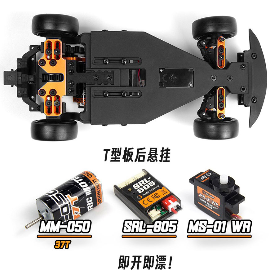 Hpi Stage D24 1/24 Toyota Gr S - Rc Hobby World recensie en prijs